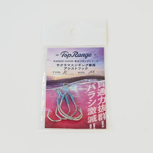 サクラマスジギング専用フック