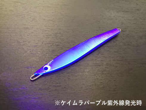 ブリスタイルSS サクラマス限定カラー/ケイムラパープル