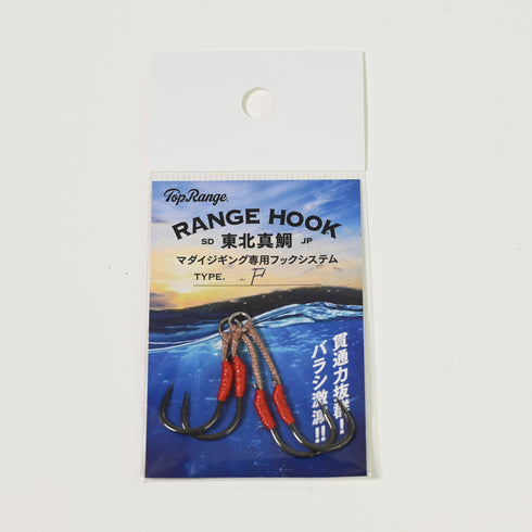 RANGE HOOK 東北真鯛