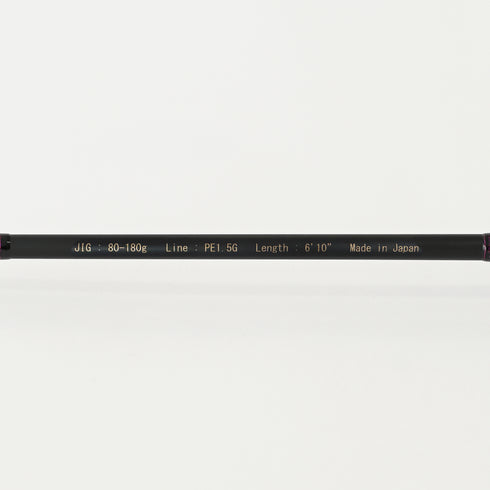 RANGE STICK MOBILE SLOW 6103-1