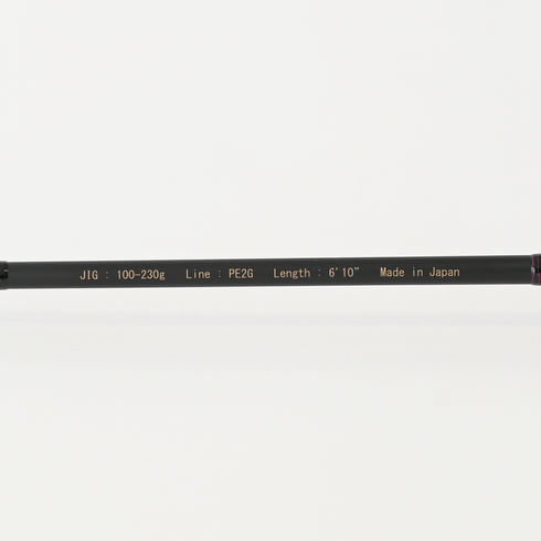 RANGE STICK MOBILE SLOW 6103-2